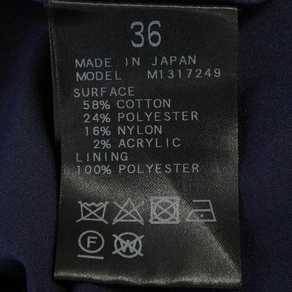 MASACOTERANISHI スカート