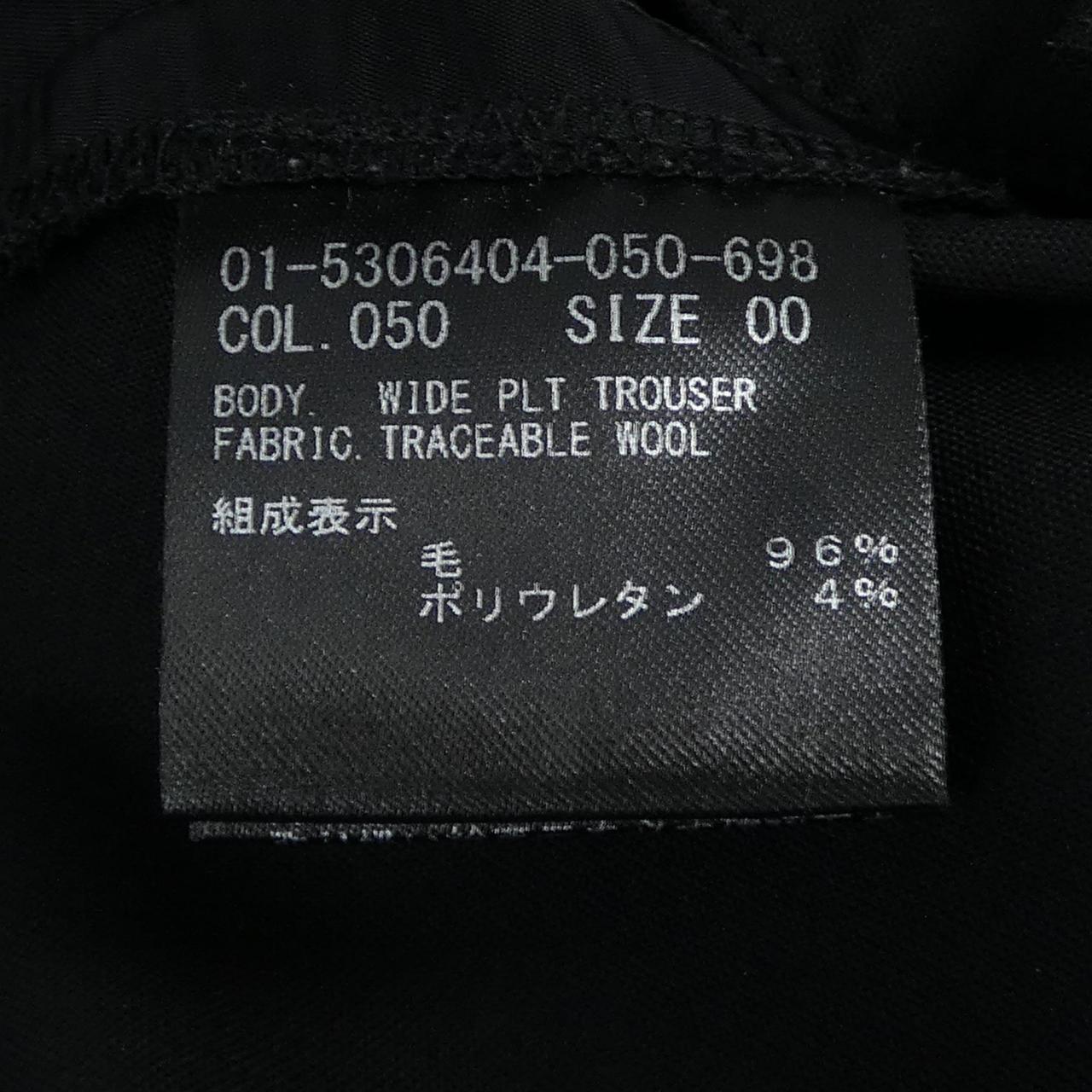 セオリー パンツ