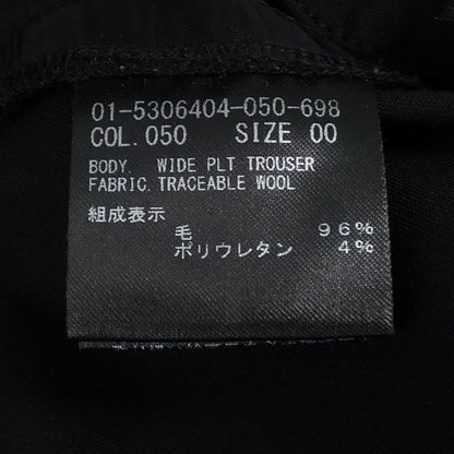 セオリー パンツ