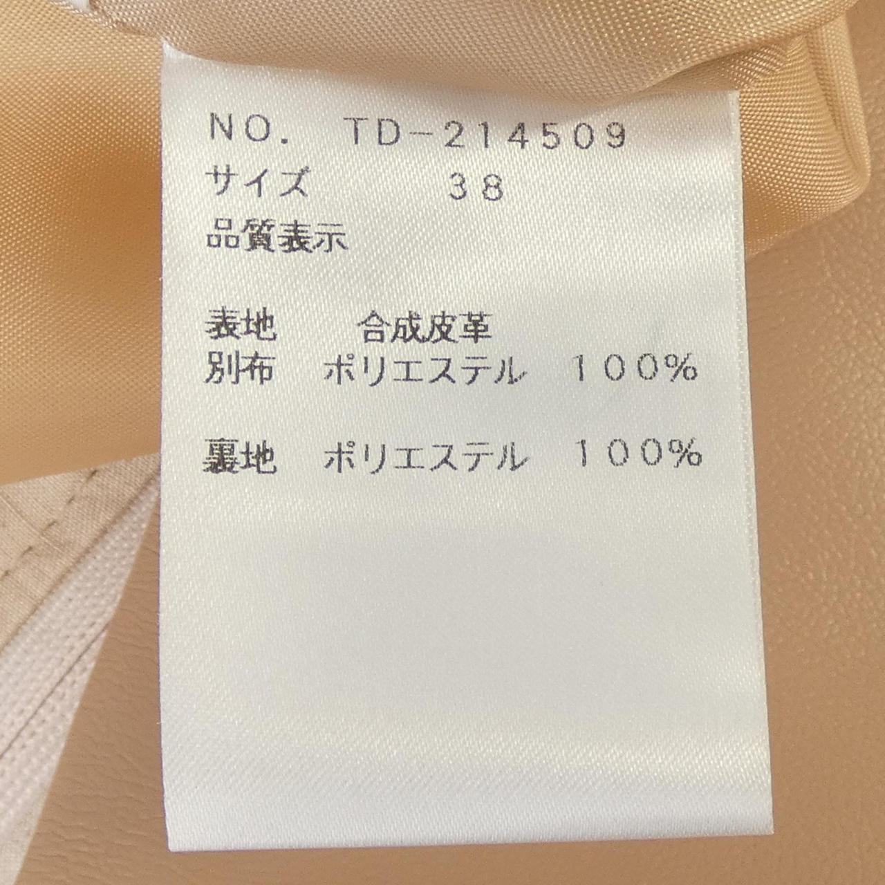 エムズグレイシー ジャケット