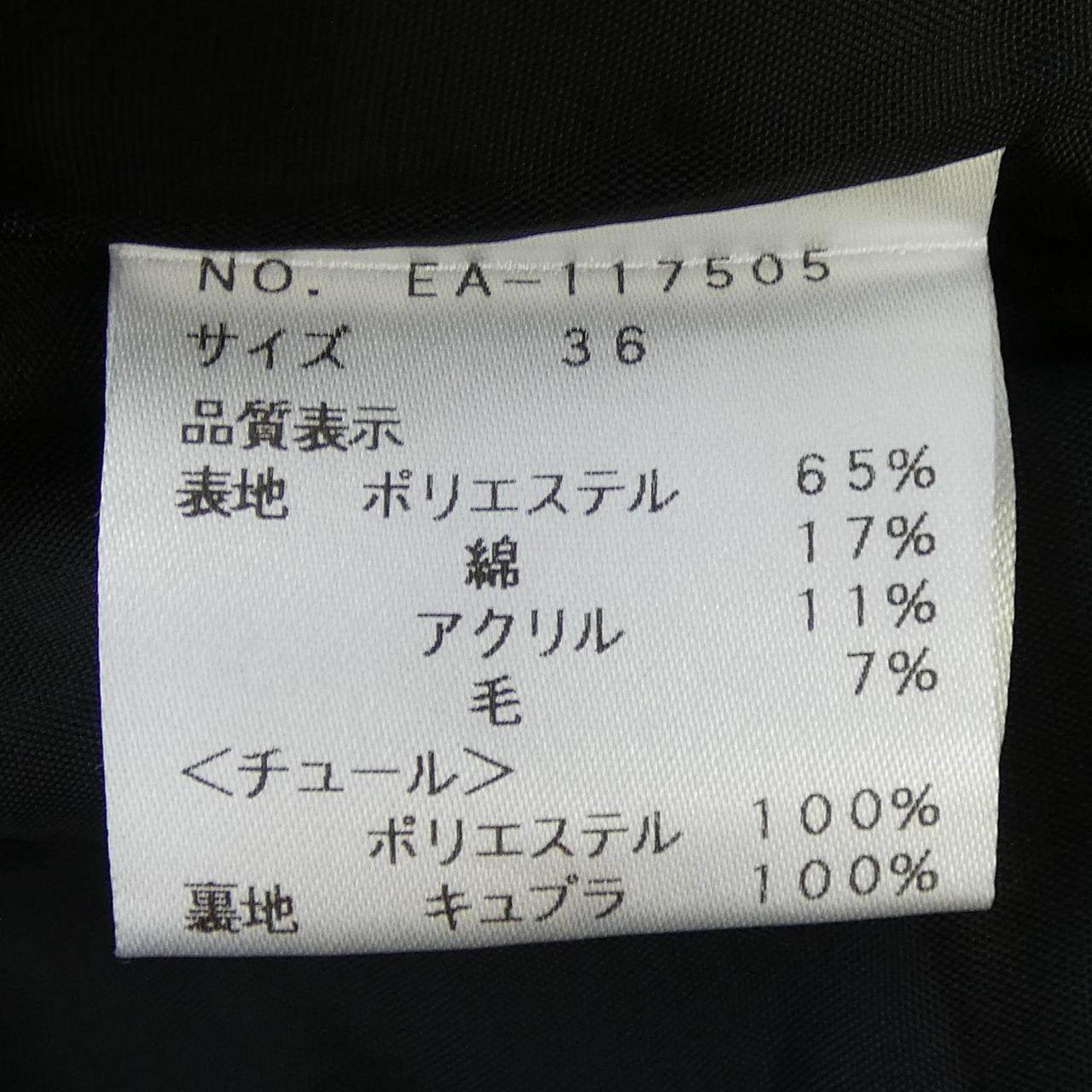 エムズグレイシー スカート