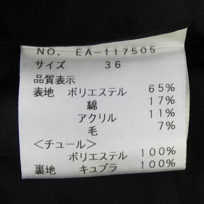 エムズグレイシー スカート