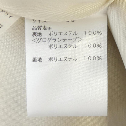 エムズグレイシー スカート