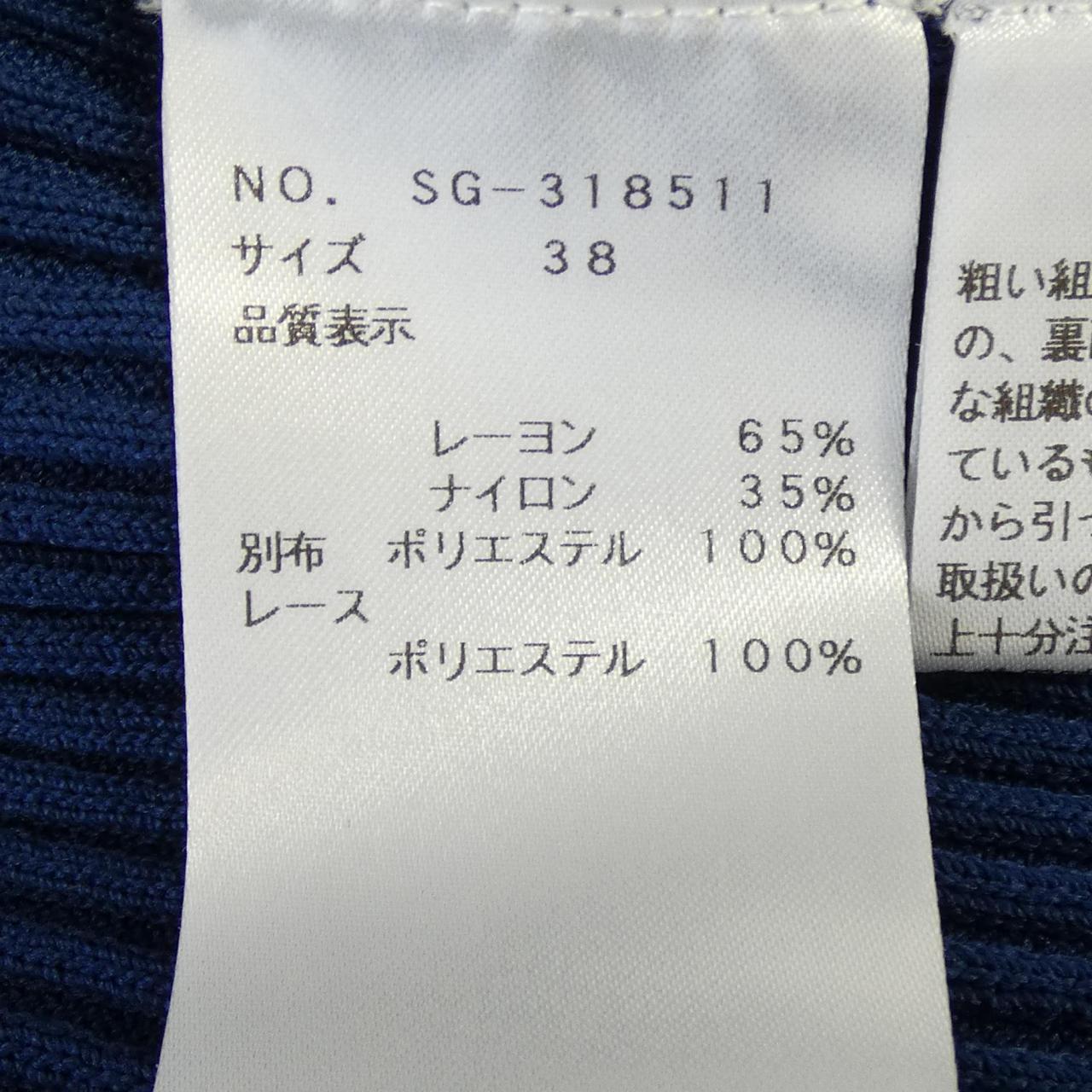 エムズグレイシー ニットトップス