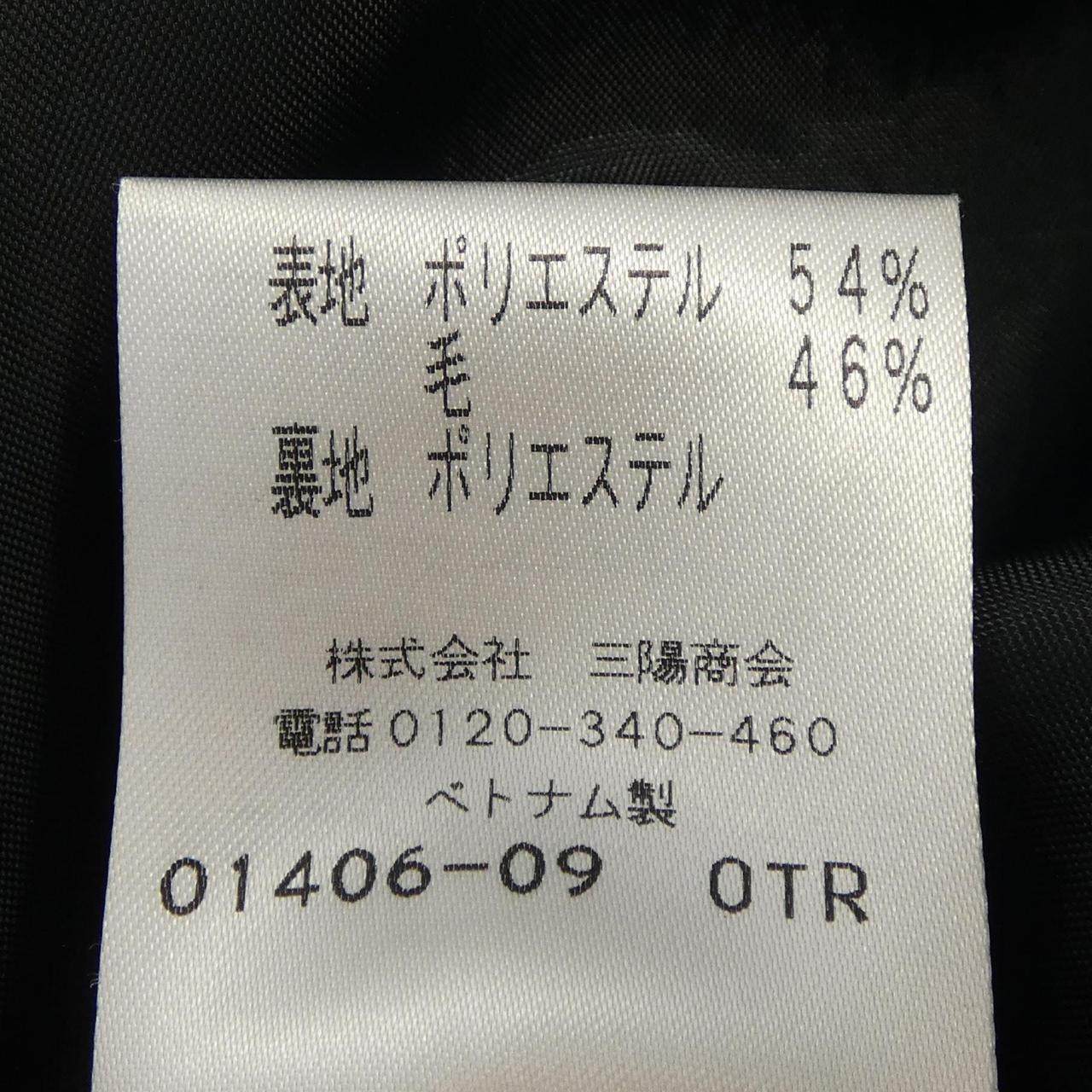 トゥービーシック スカート