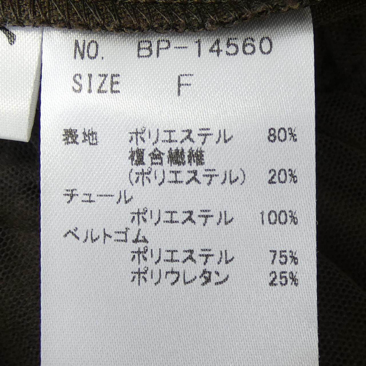 CAVVY パンツ