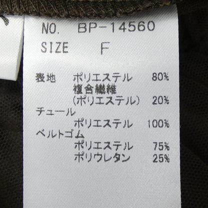 CAVVY パンツ