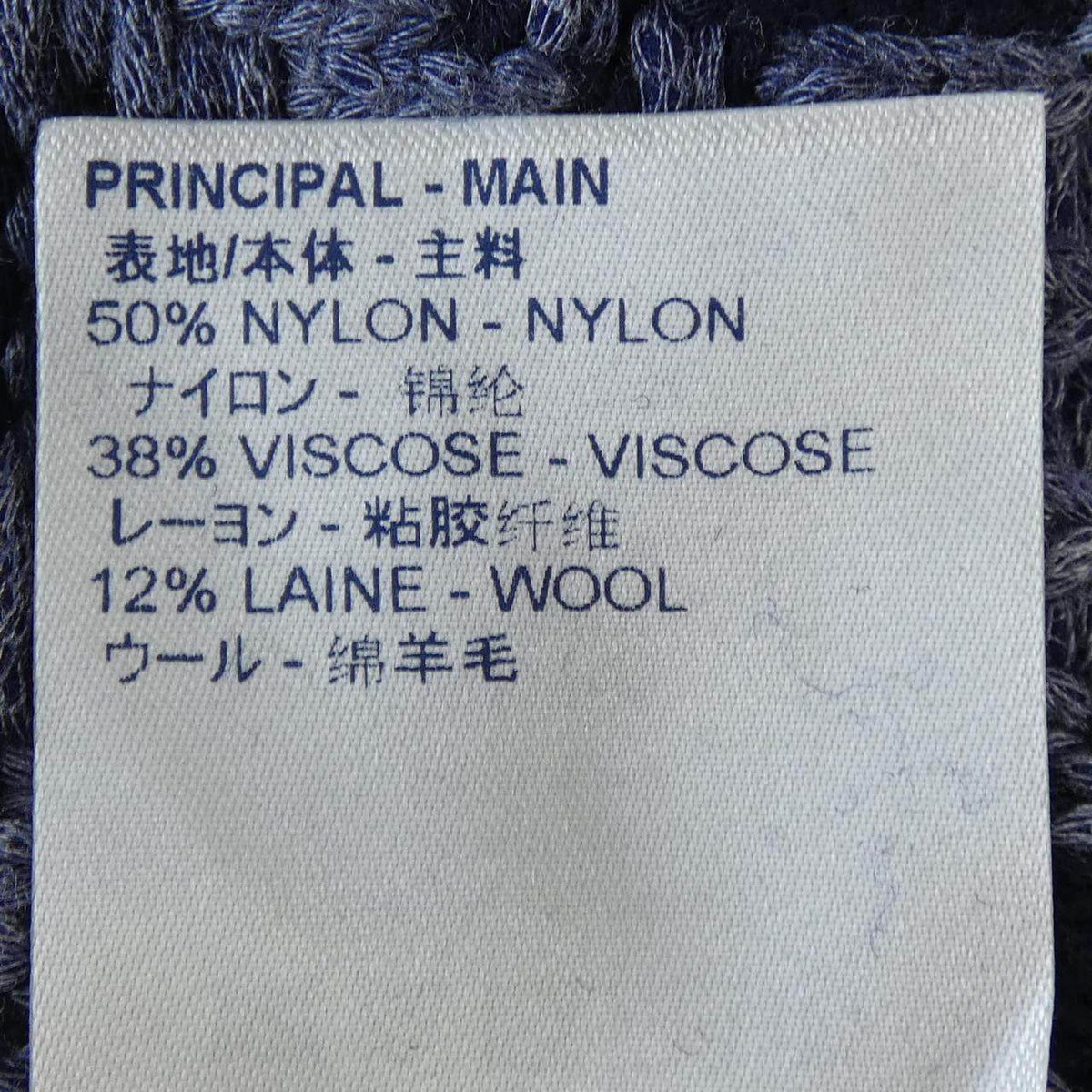 ルイヴィトン モノグラムフラワージャカード ニット