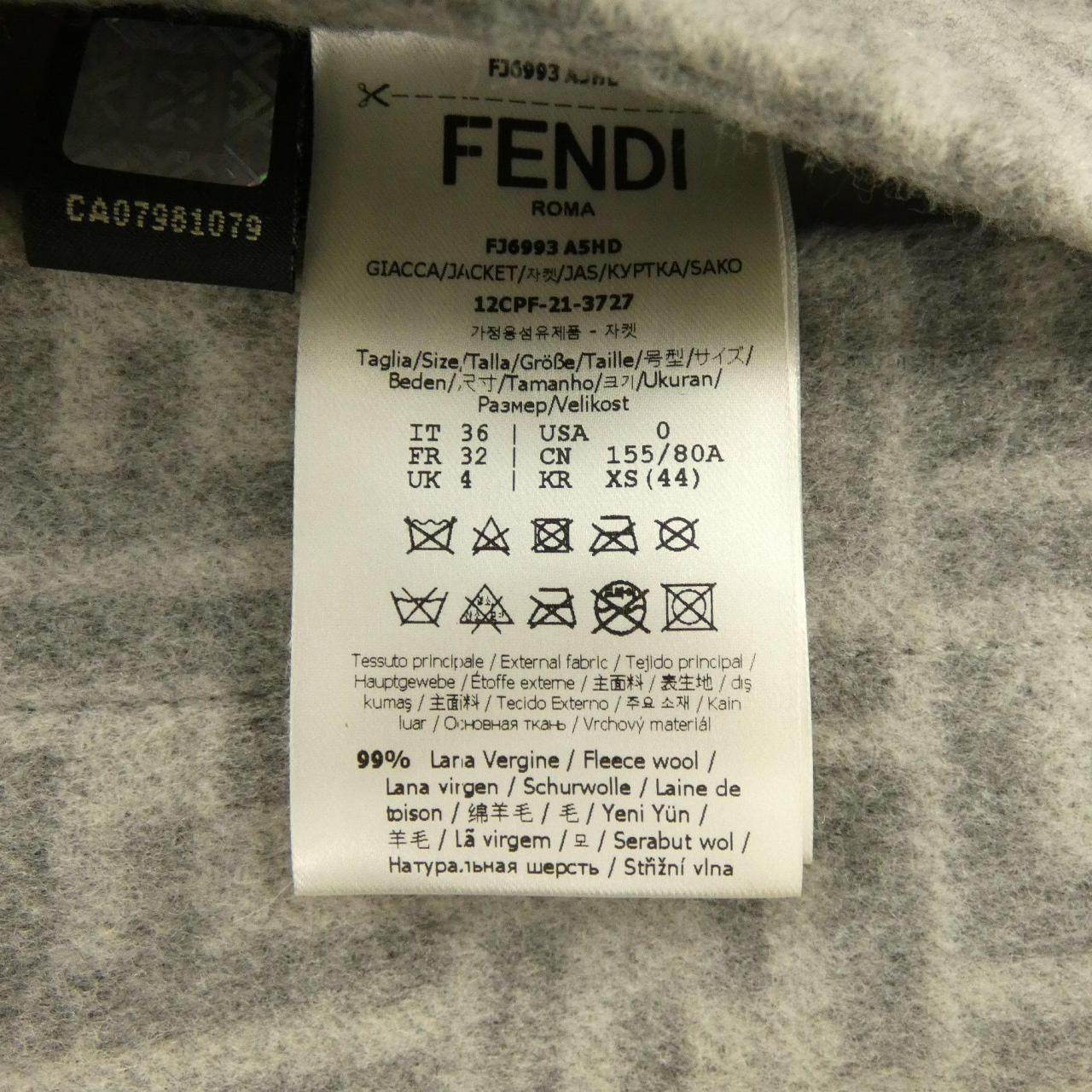 フェンディ FFモチーフ ジャケット