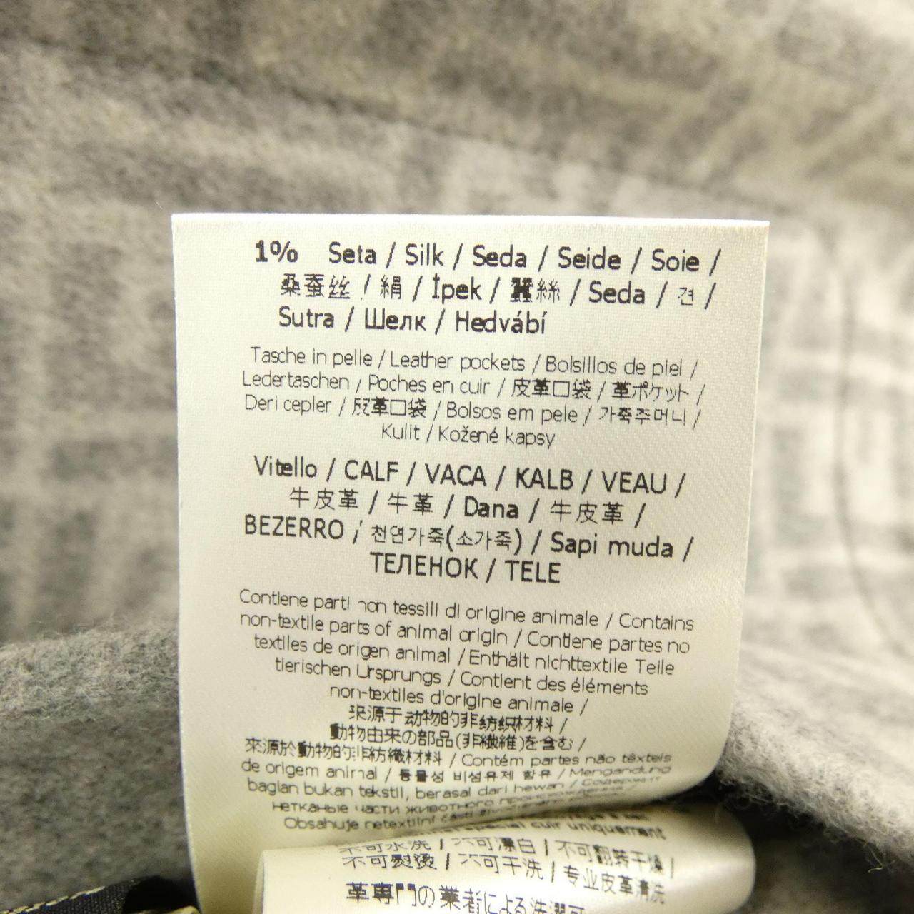 フェンディ FFモチーフ ジャケット
