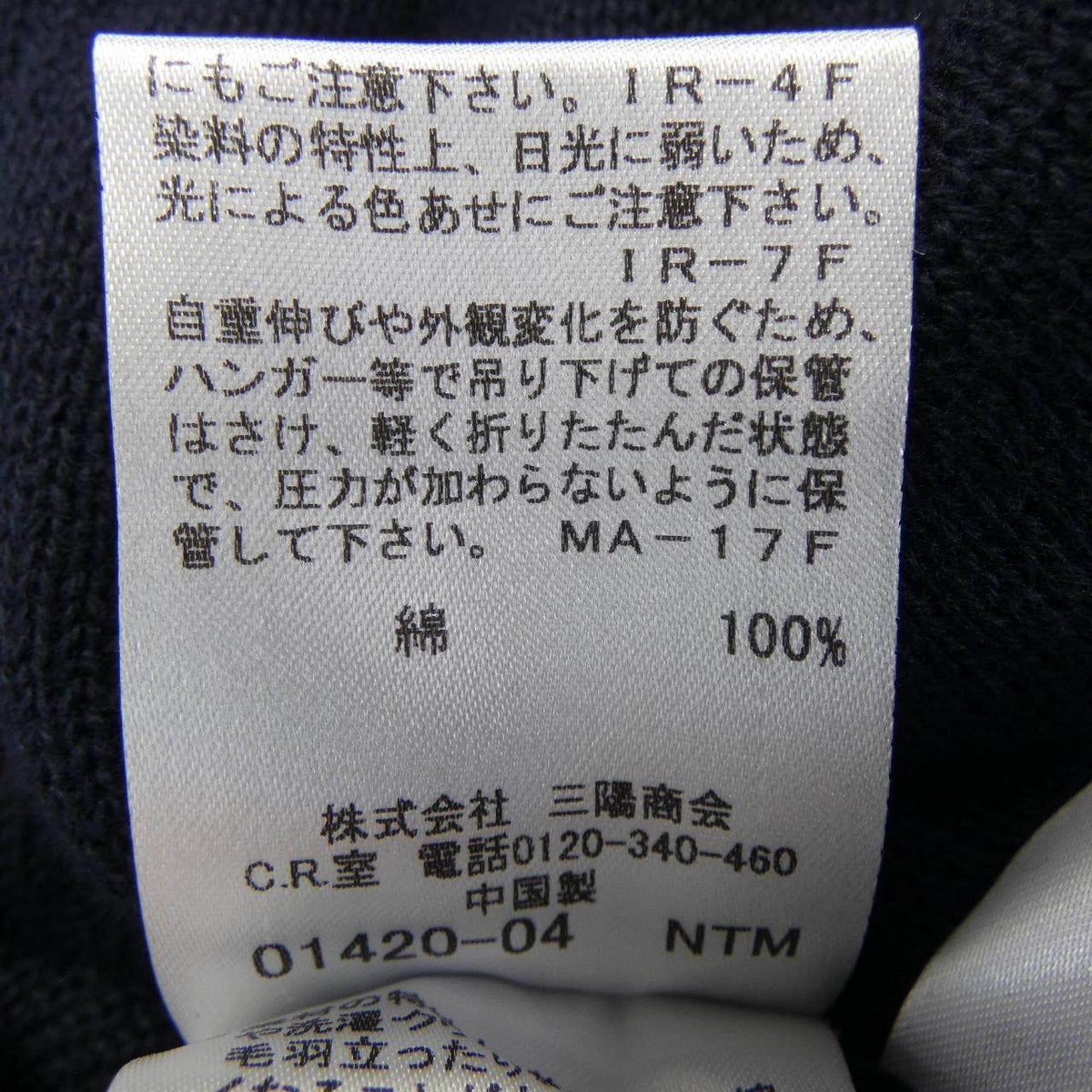 ブルーレーベルクレストブリッジ ワンピース