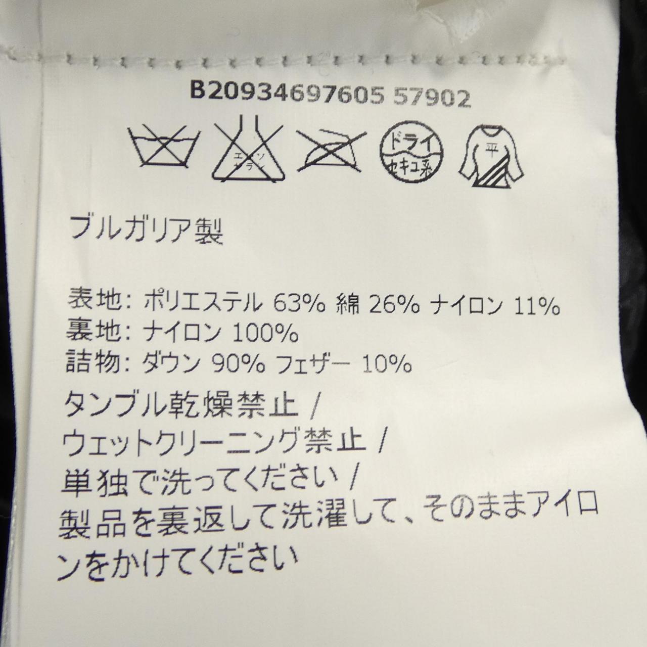 モンクレール BADYF ダウンジャケット