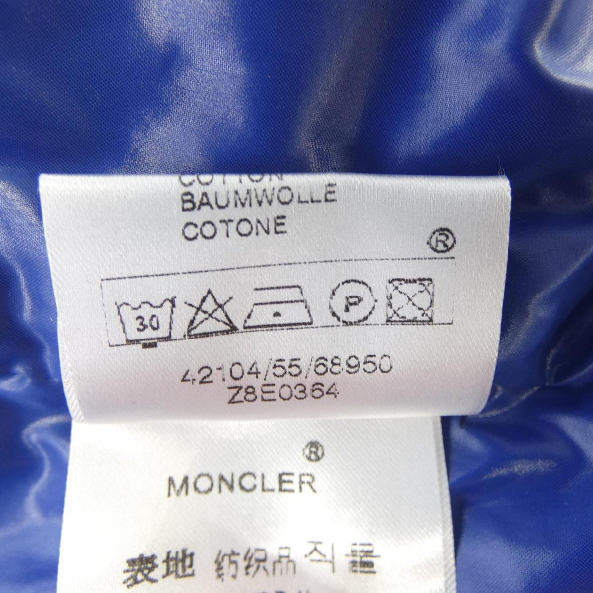 モンクレール ジャケット
