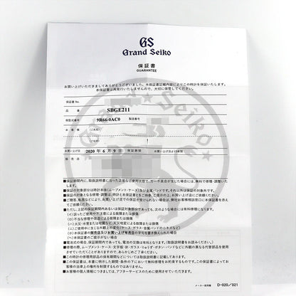 セイコー グランドセイコー ヘリテージコレクション スプリングドライブGMT ステンレススチール 腕時計