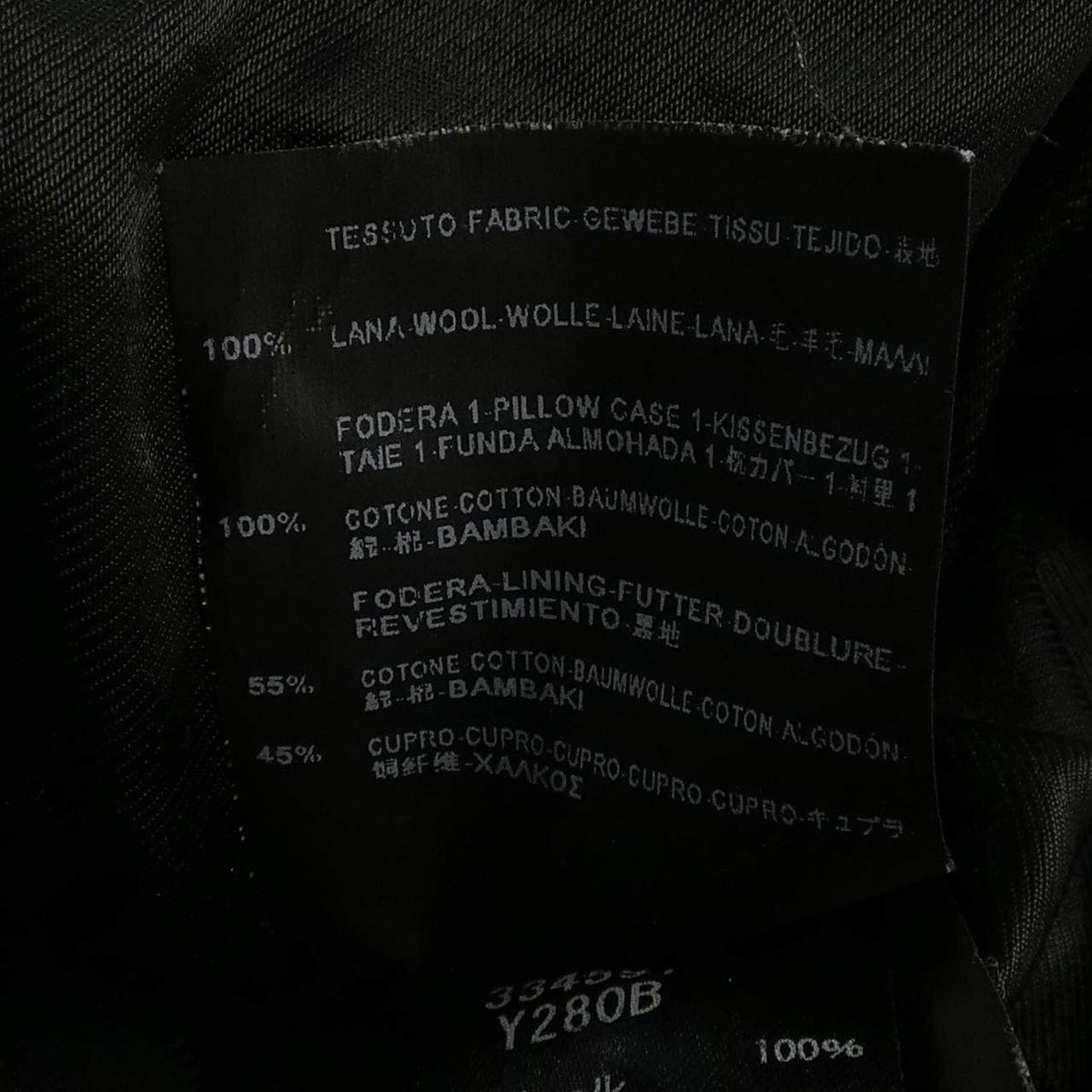 イヴサンローラン ウールコート