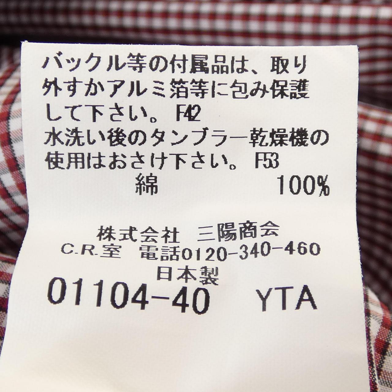 バーバリーロンドン コットンシャツ