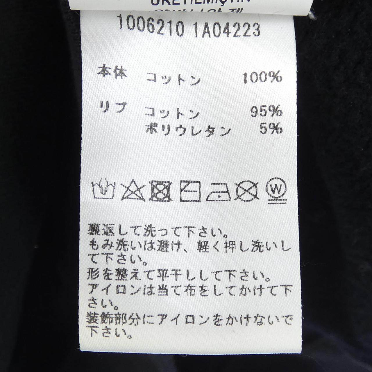ヴェルサーチェ コットンスウェット
