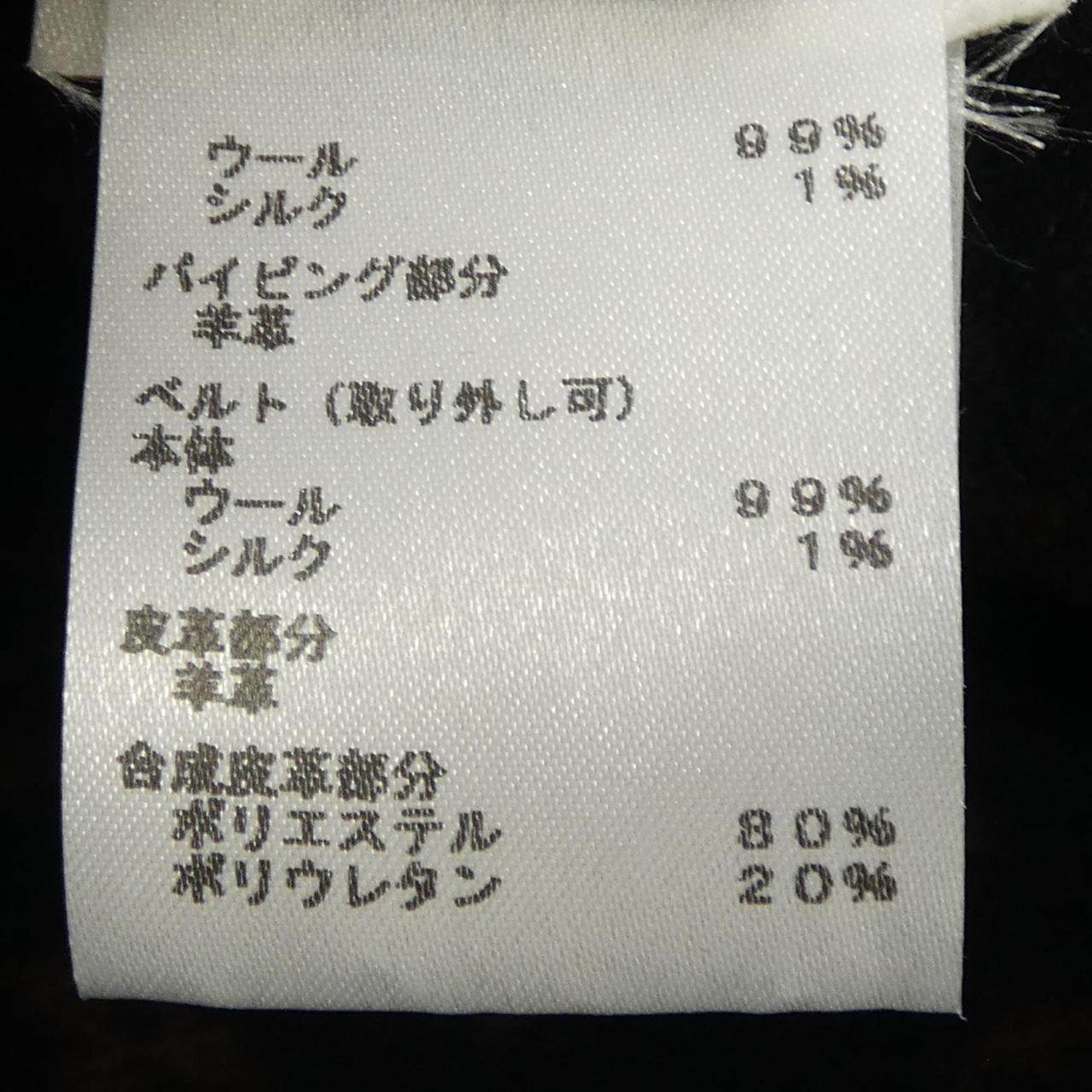 ルイヴィトン ウールケープ