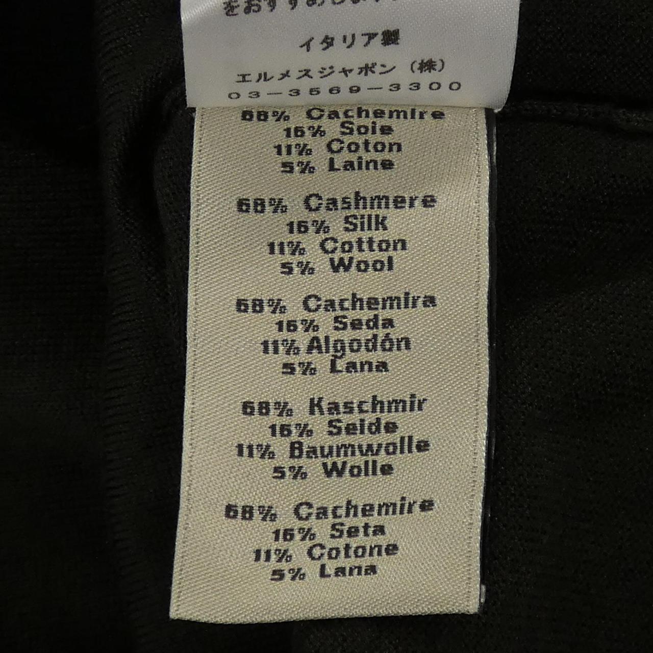 エルメス カシミヤ ニット