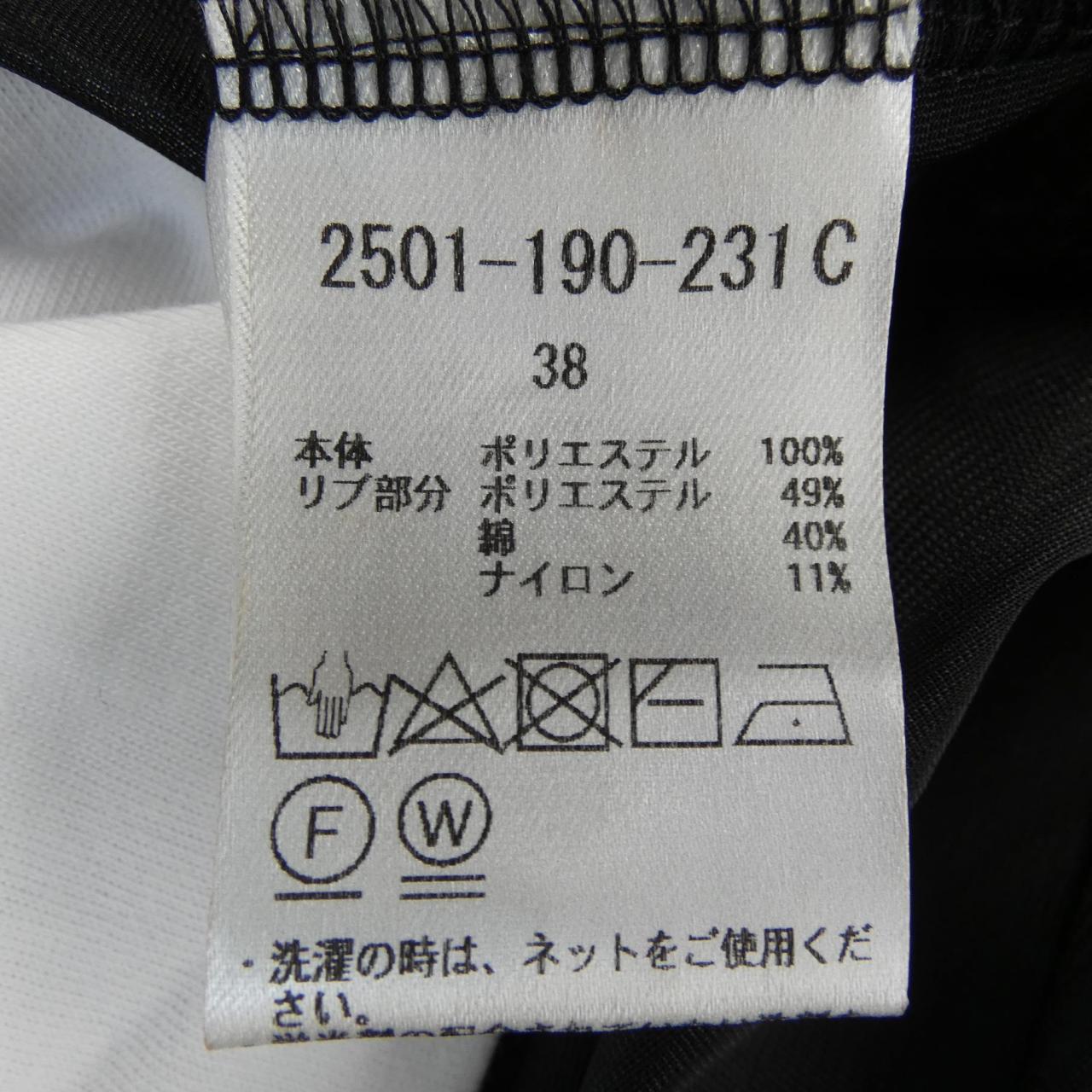 ダブルスタンダード ワンピース