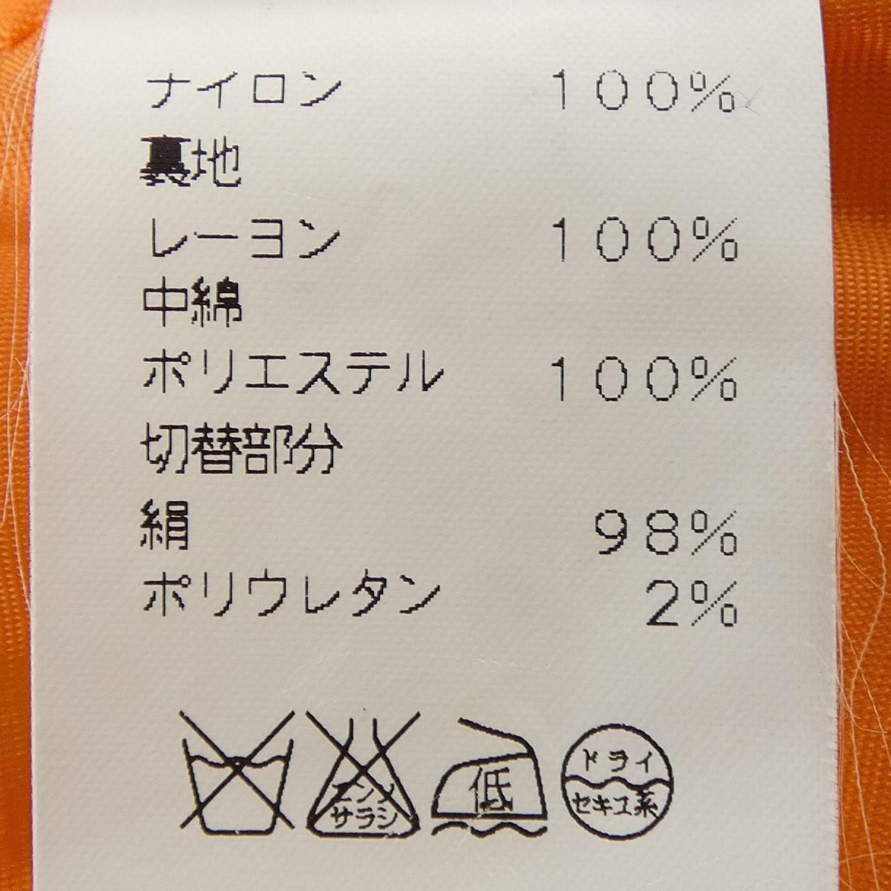 エルメス Sジャケット