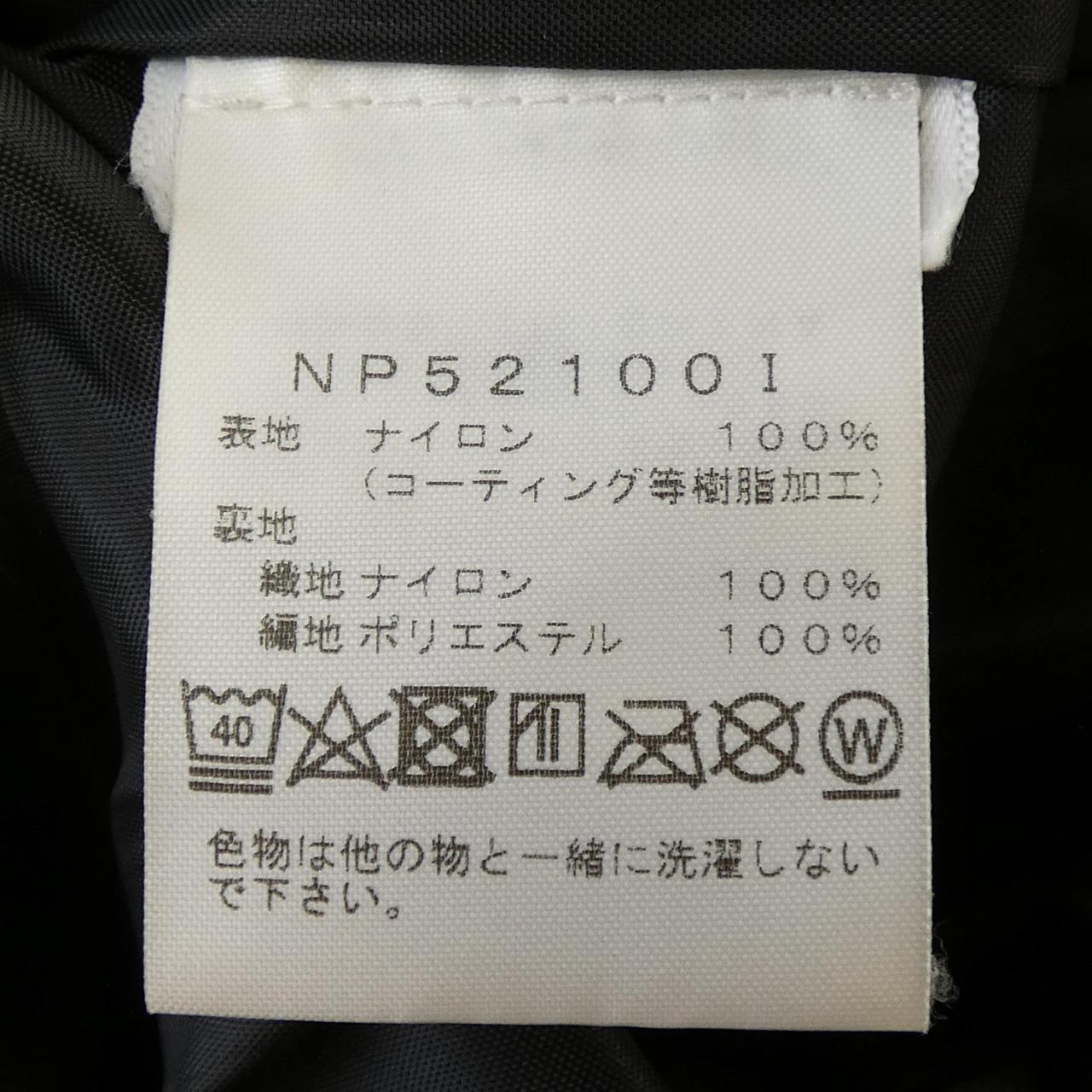 シュプリームザノースフェイス ジャケット