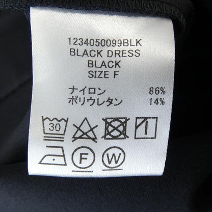 ハウント ワンピース