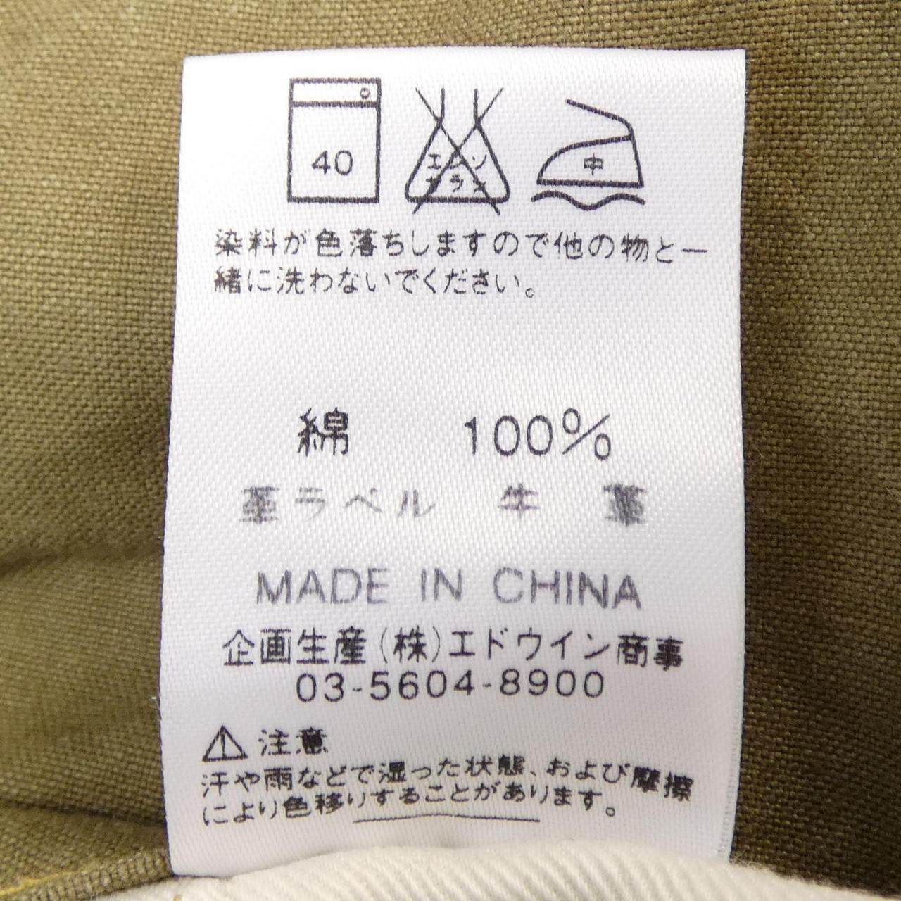 リー パンツ