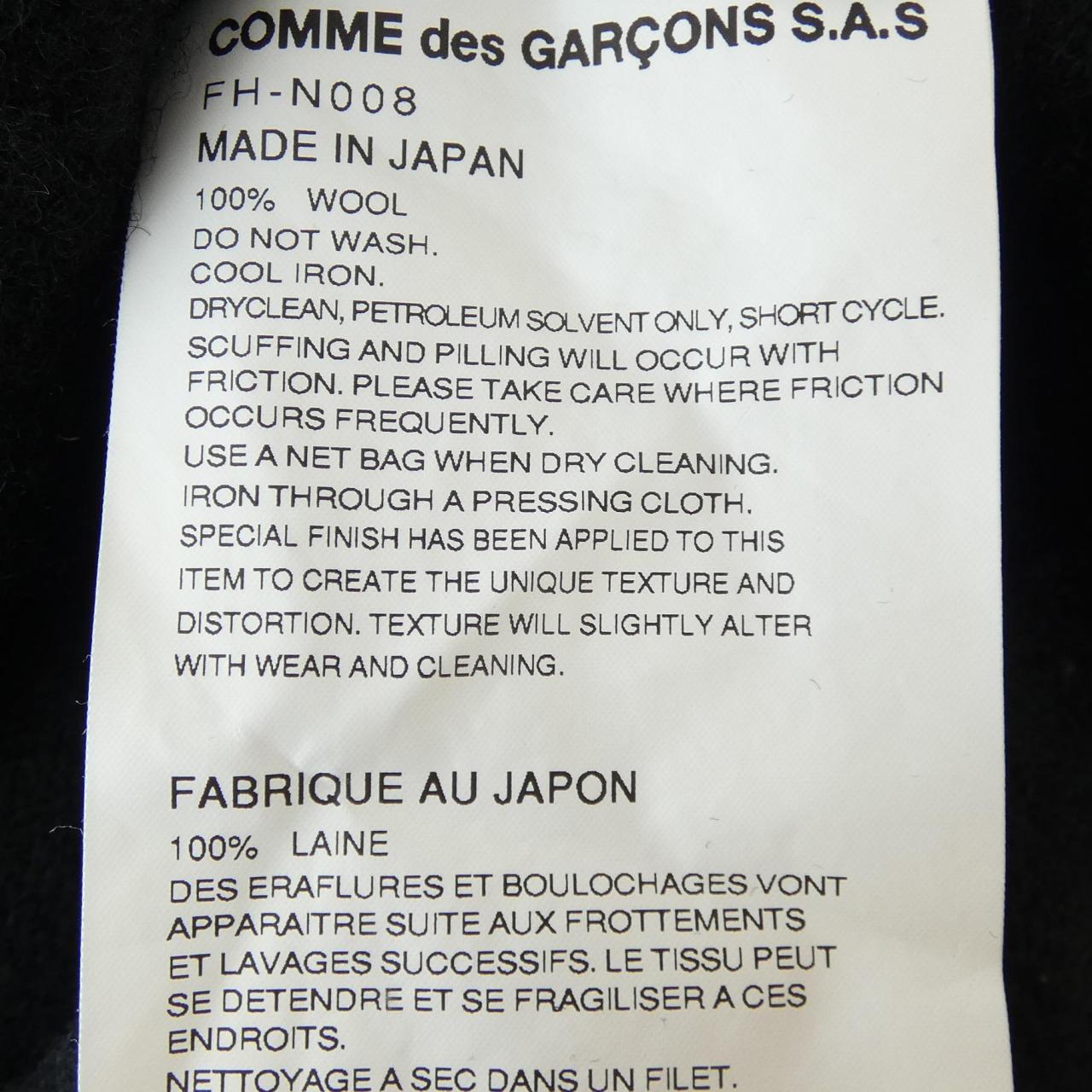 コムデギャルソンシャツ ニット