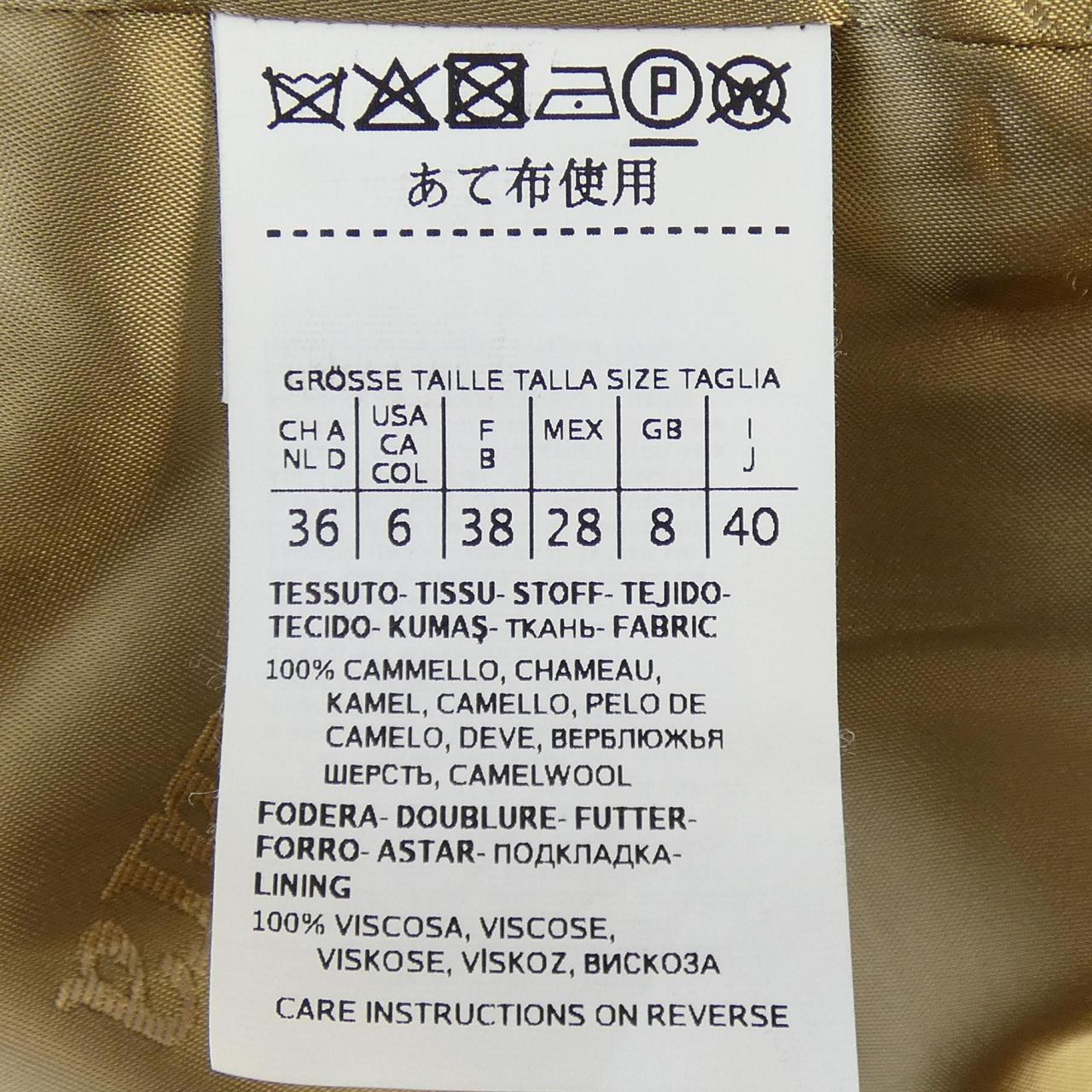 マックスマーラ マニュエラ キャメルコート