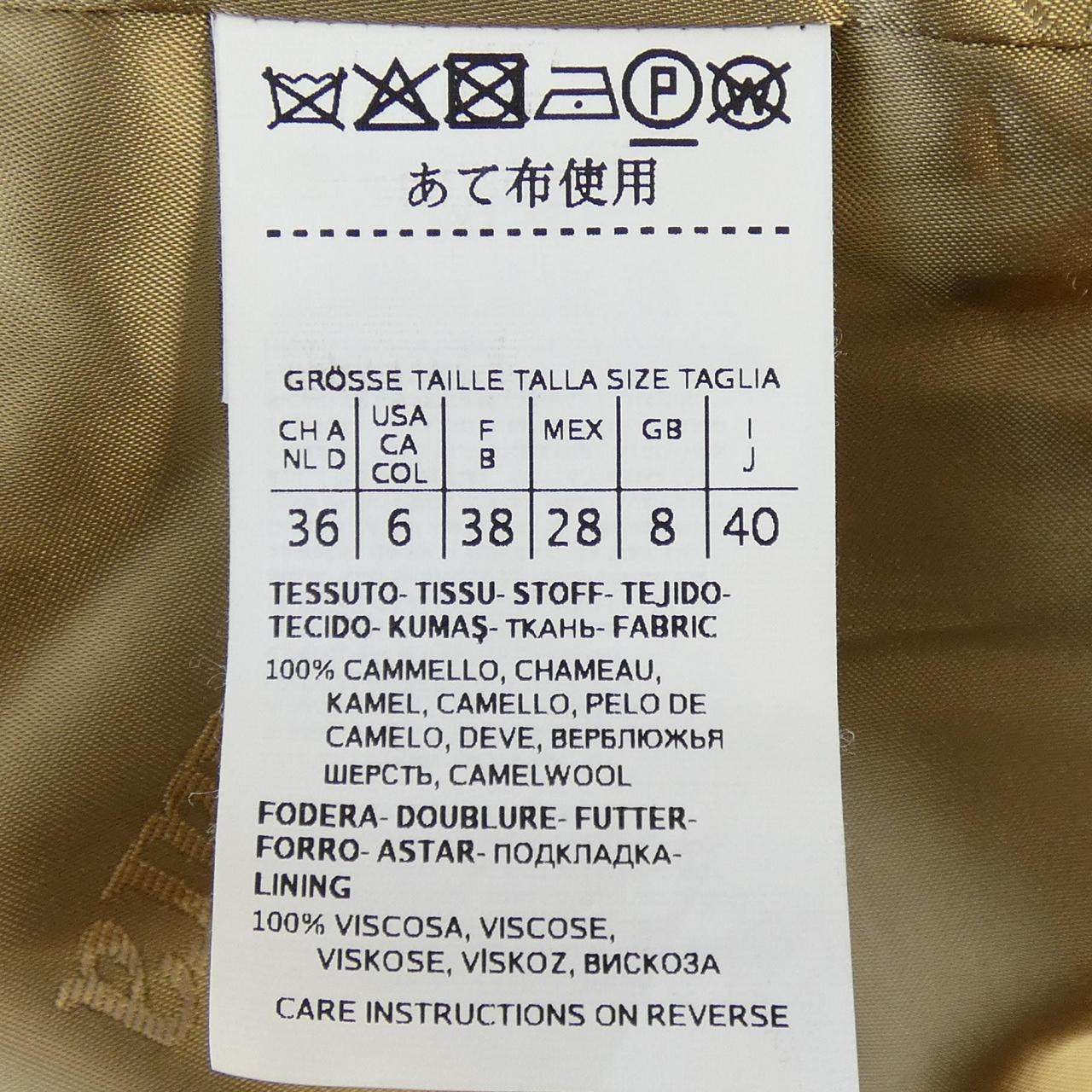 マックスマーラ マニュエラ キャメル コート