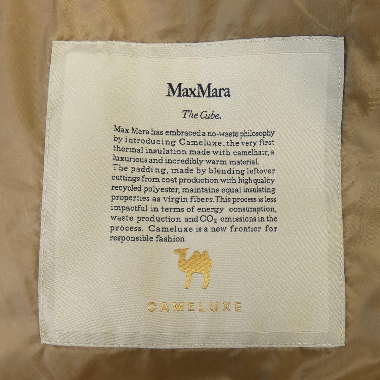 マックスマーラ CAMELUXE ジャケット