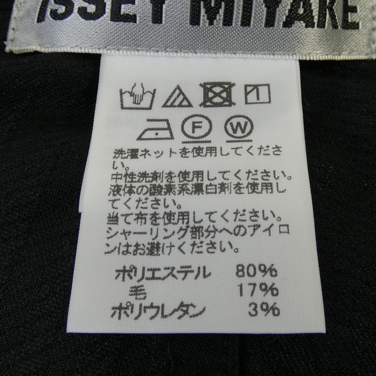 イッセイミヤケ ジャケット