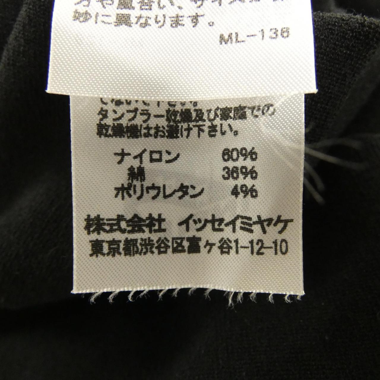 イッセイミヤケ ニット