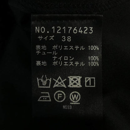 ヴィヴィアンタム スカート