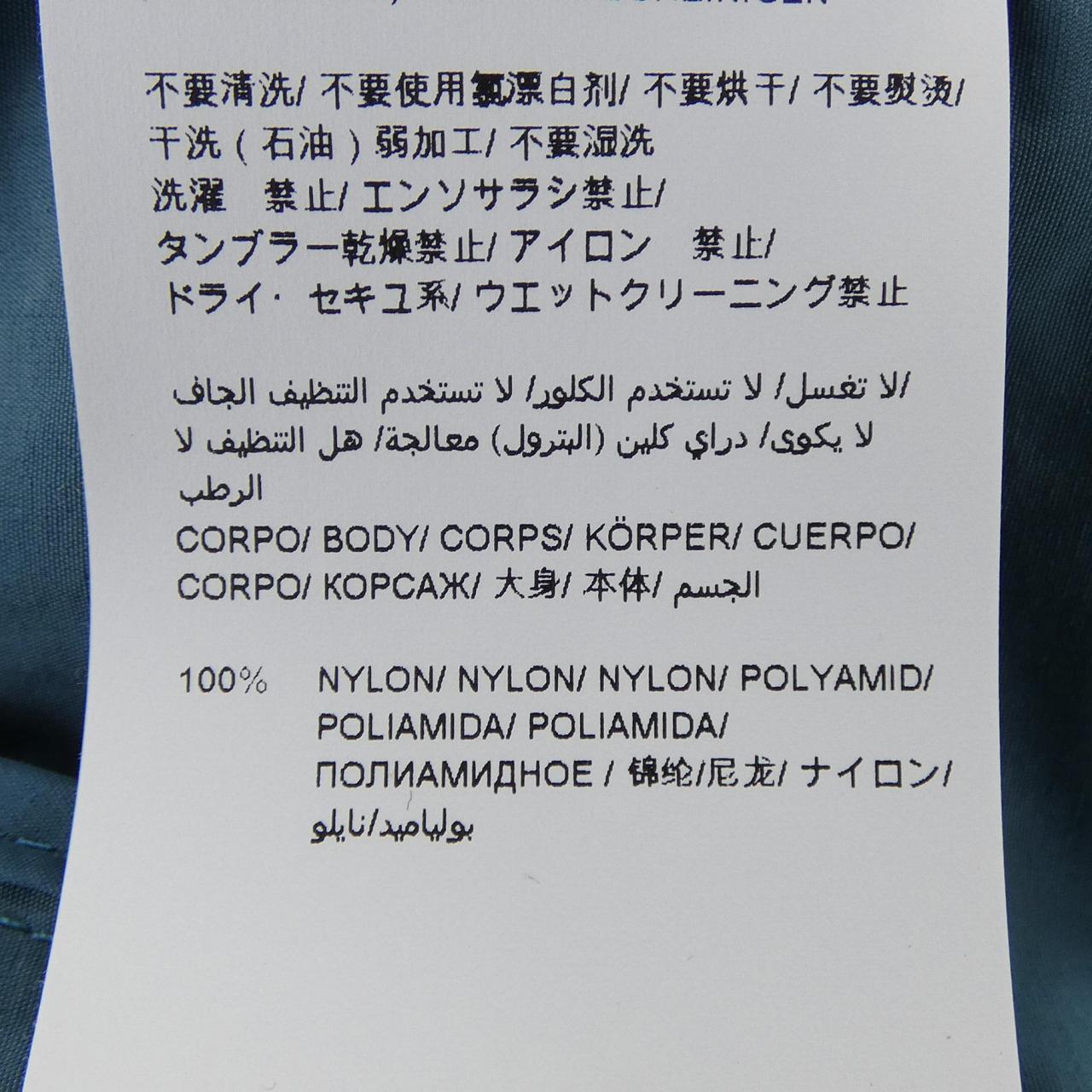 タトラス AZHA ブルゾン
