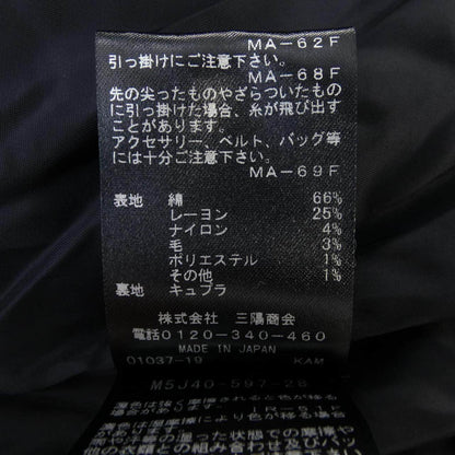 エポカ ワンピース