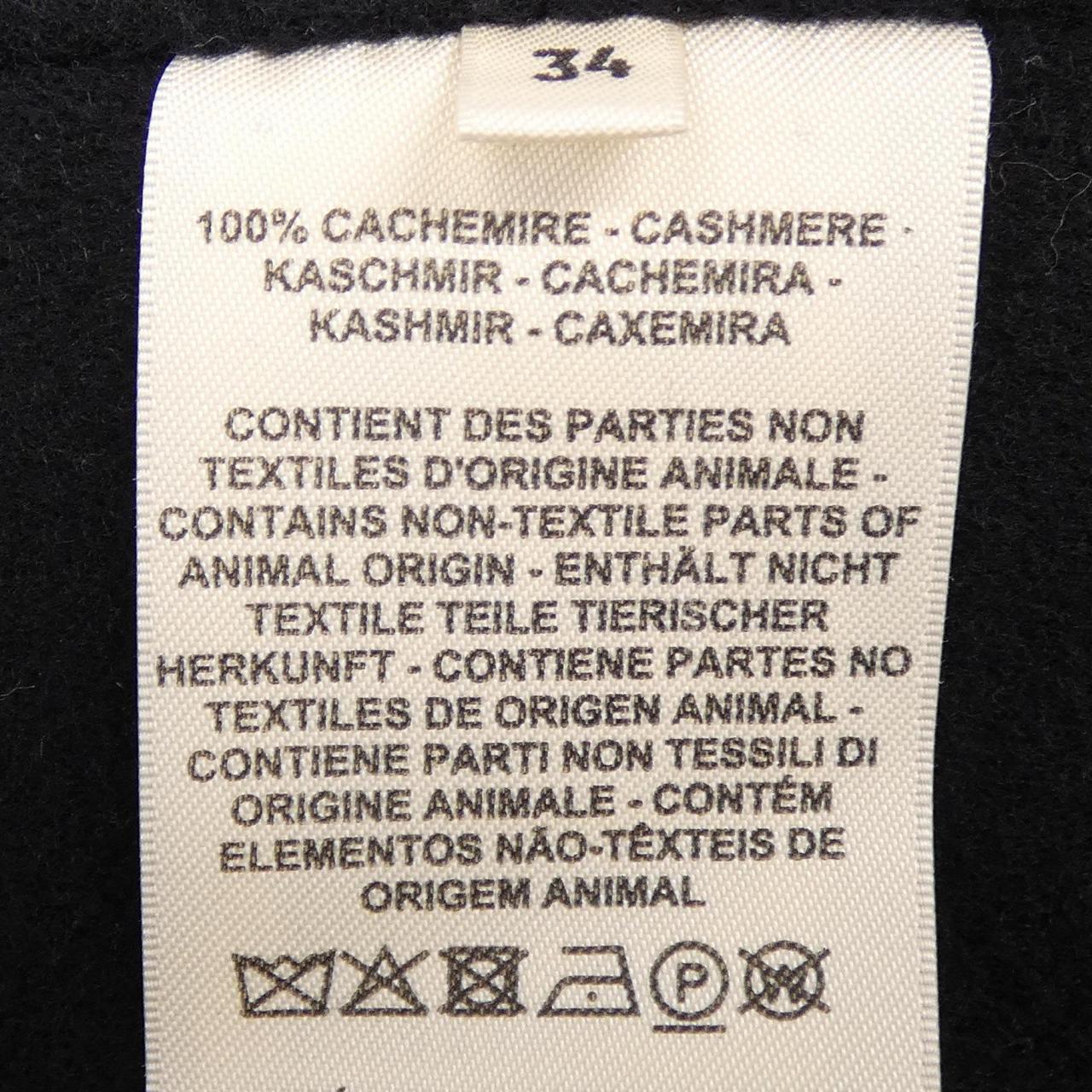 エルメス ダブルフェイス カシミヤ ロングベスト