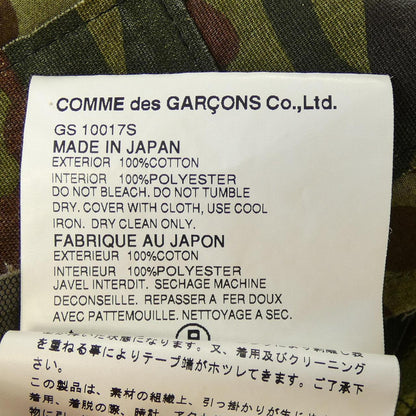 コムデギャルソン スカート