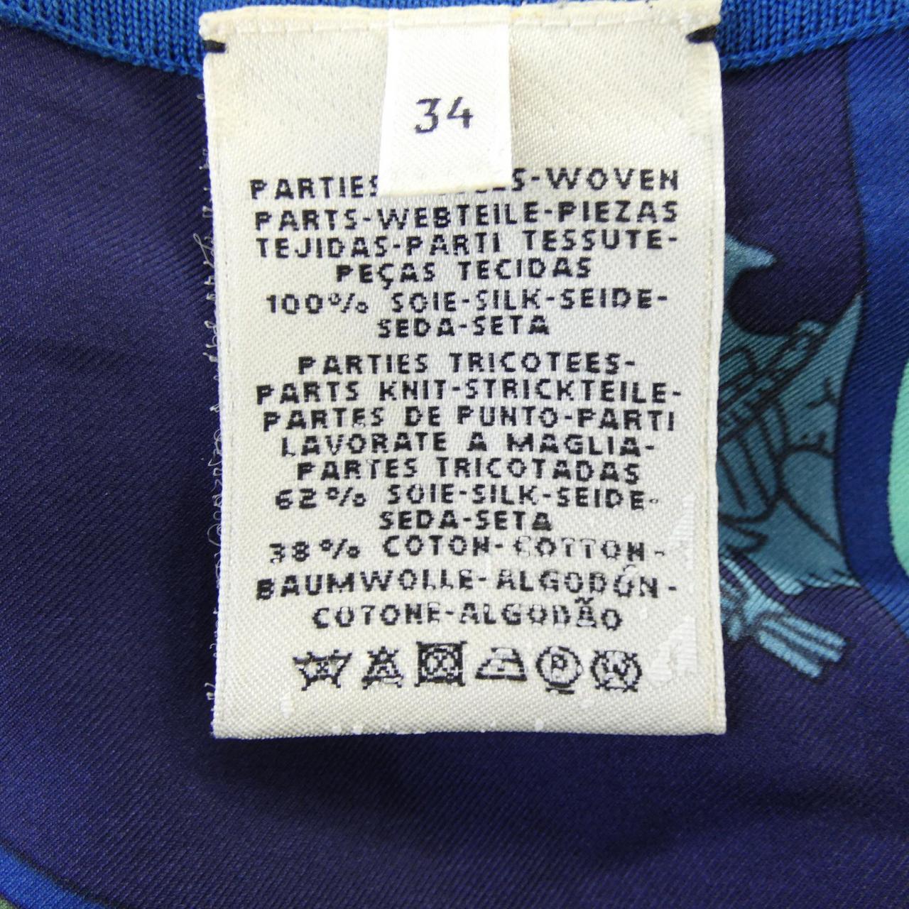 エルメス シルクカーディガン