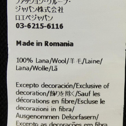 ロエベ アナグラム ウールカーディガン