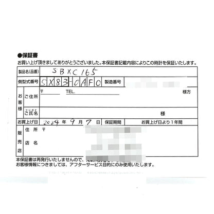 セイコー アストロン チタン GPSソーラークォーツ 限定
