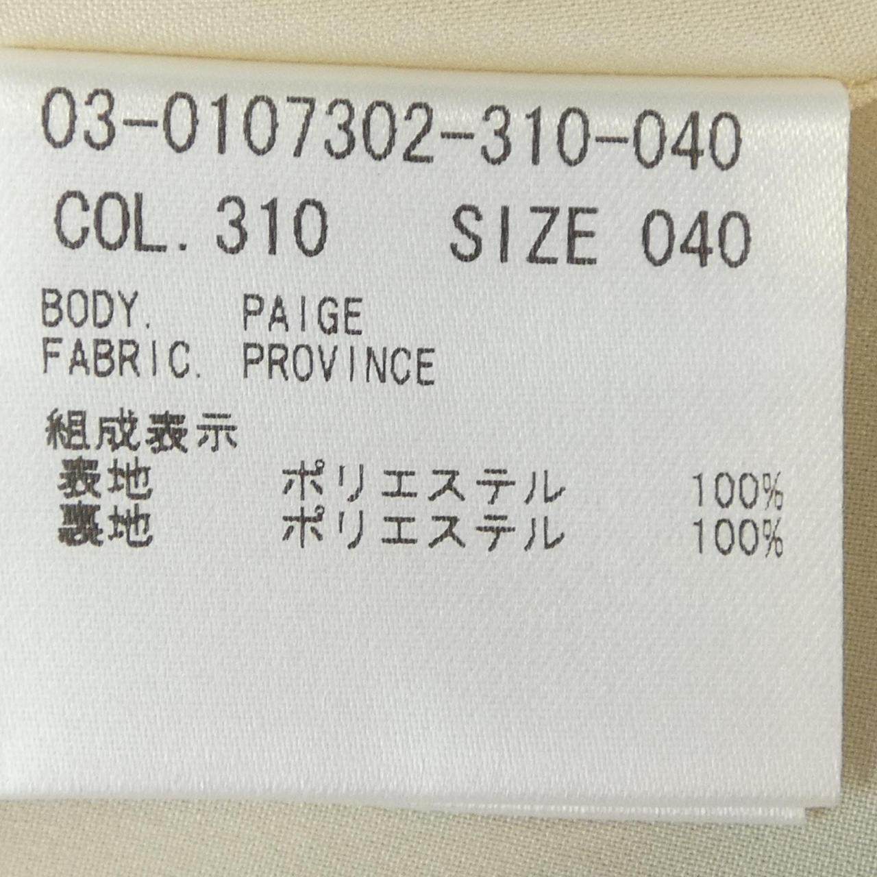 セオリーリュクス スカート