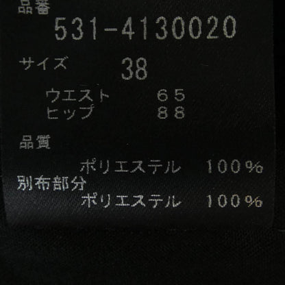 アドーア パンツ