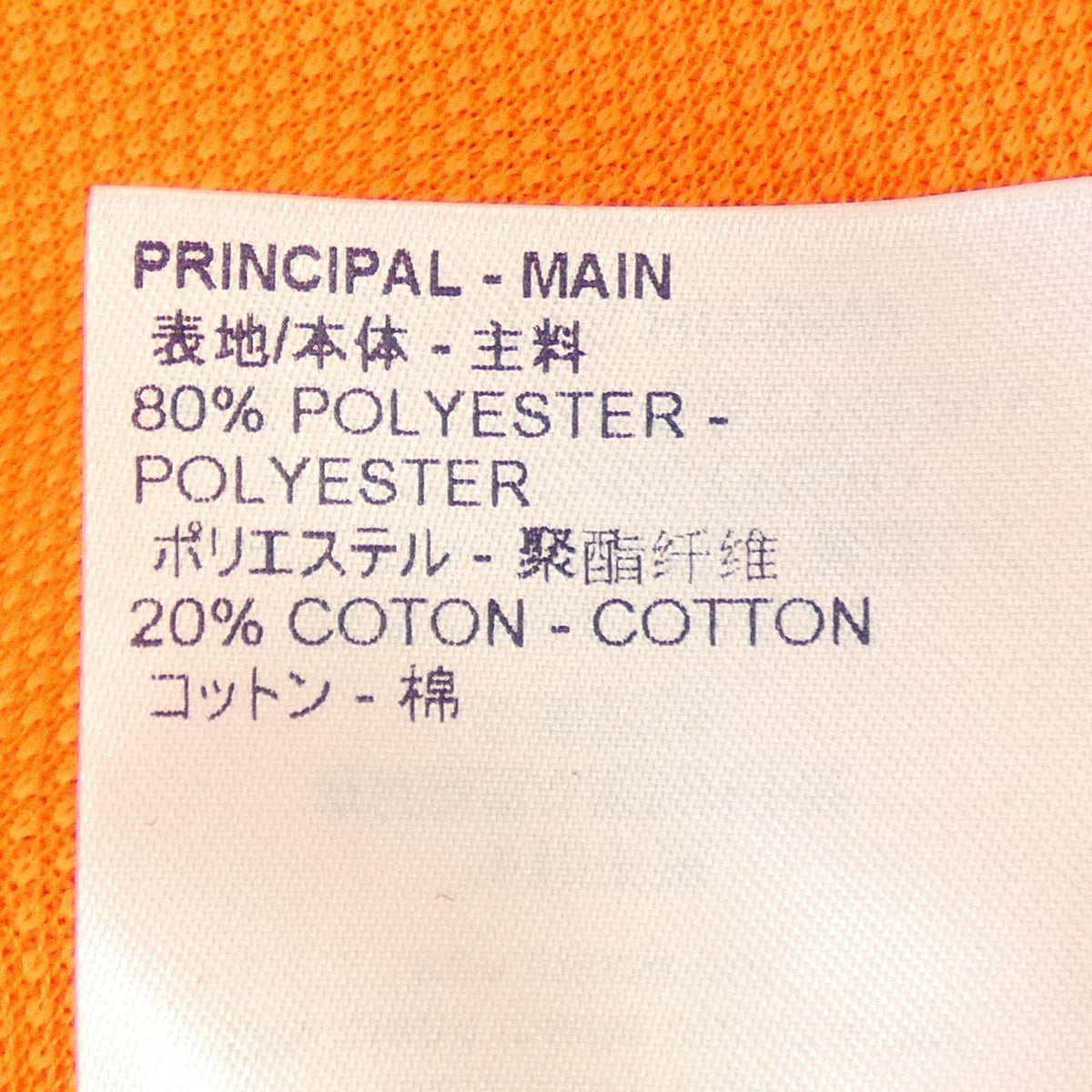 ルイヴィトン LVヴェジェトゥルレースエンブロイダリーコットンTシャツ