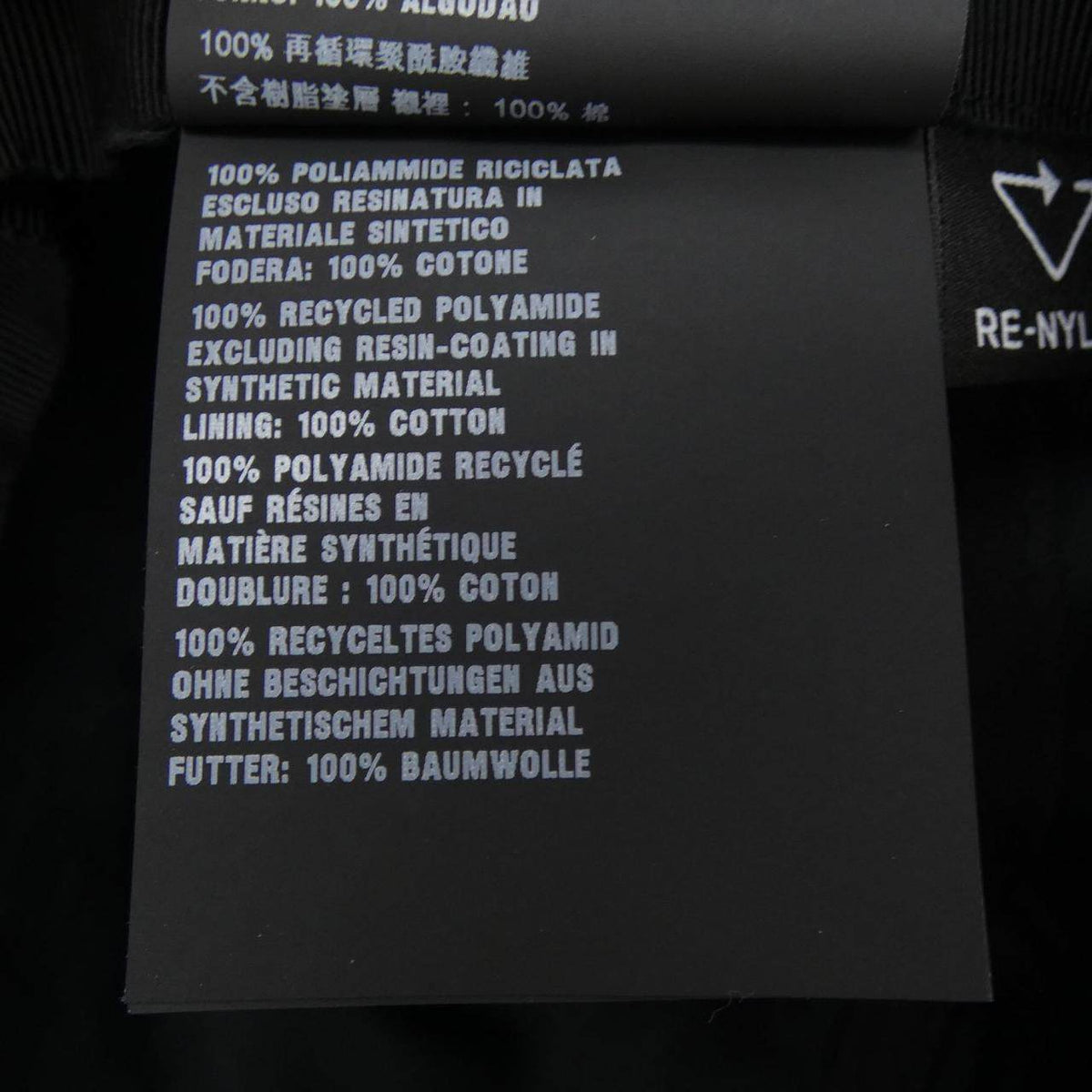 プラダ Re Nylon コットンキャップ