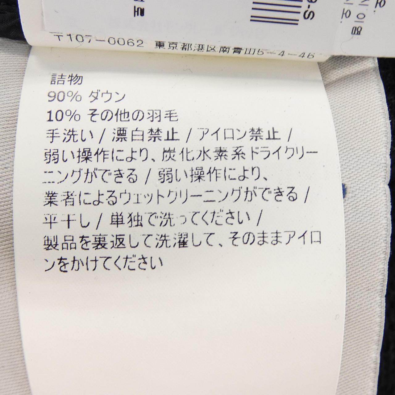 モンクレール ダウンジャケット