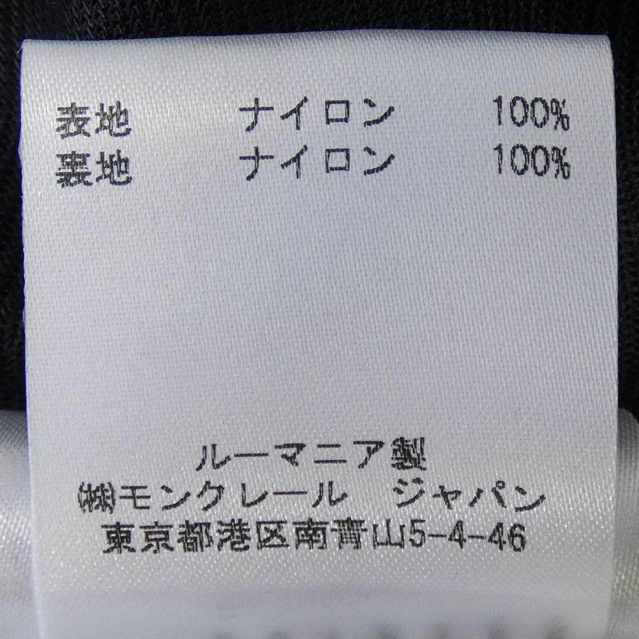 モンクレール ANTARES コート