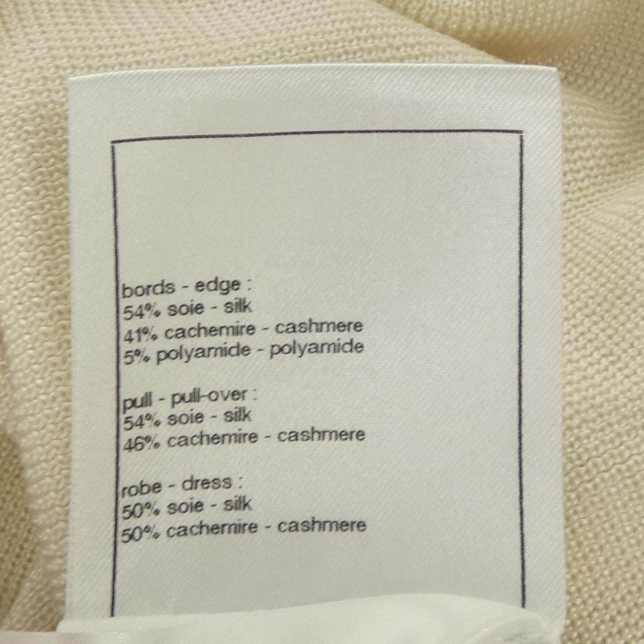 シャネル カシミヤ混トップス