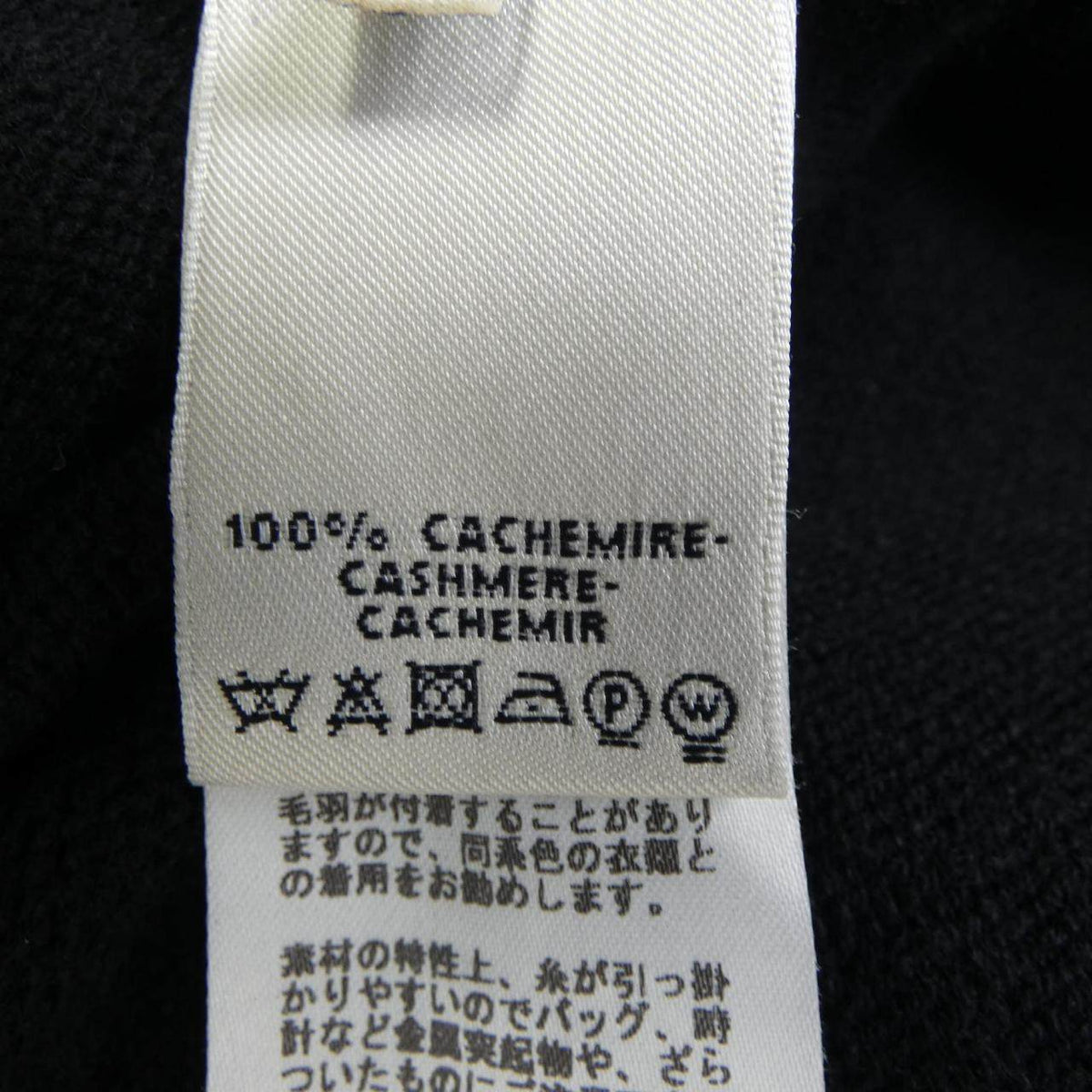 エルメス カシミヤワンピース
